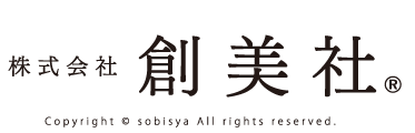 総合広告代理業の創美社